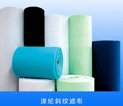 涤纶斜纹滤布