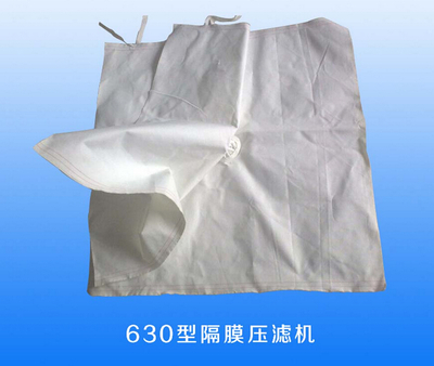 630型隔膜压滤机滤布