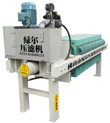 630型环保厢式压滤机